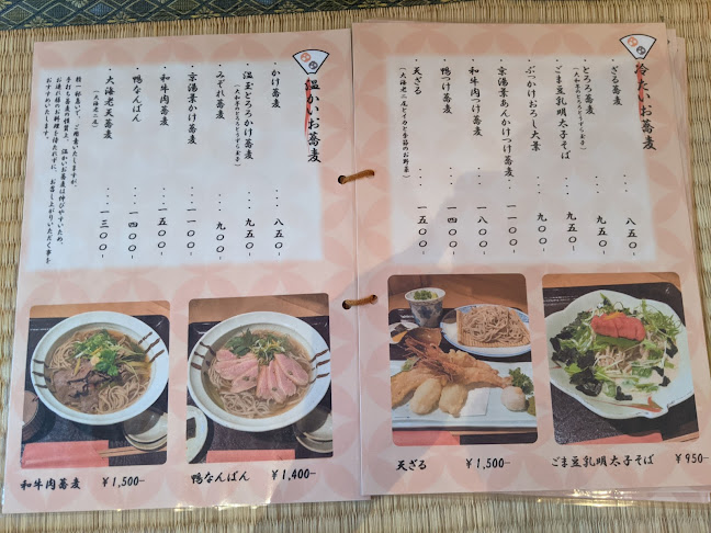 Opinii despre 花ちょうちん 膳所 ときめき坂 în 大津市 - 飲食業