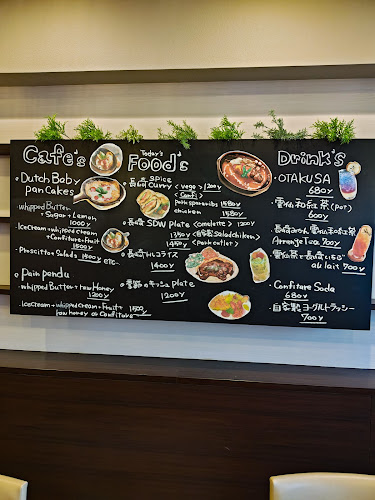 カフェレストランKIZUNA - 飲食業