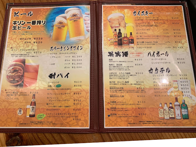 〒124-0006 東京都葛飾区堀切７丁目８−１４