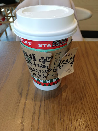 スターバックス コーヒー 浦和パルコ店 - さいたま市