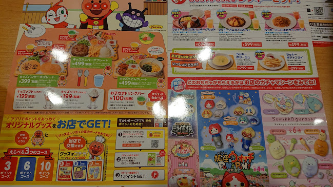 〒790-0952 愛媛県松山市朝生田町４丁目４−２