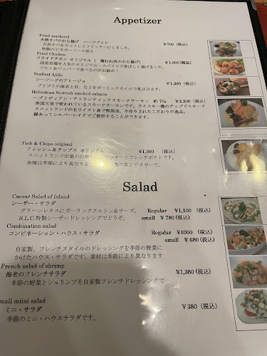 Opinii despre シルバーレイククラブ プラスティー （Silver Lake Club + Tea） în 南アルプス市 - 飲食業