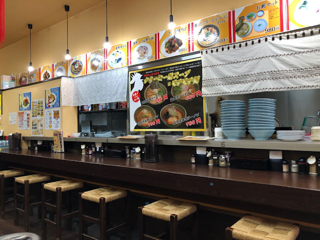 〒552-0003 大阪府大阪市港区磯路２丁目１１−２