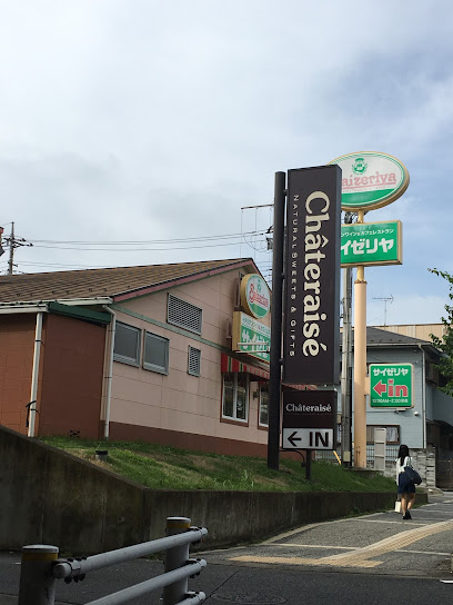 サイゼリヤ 与野本町駅前店
