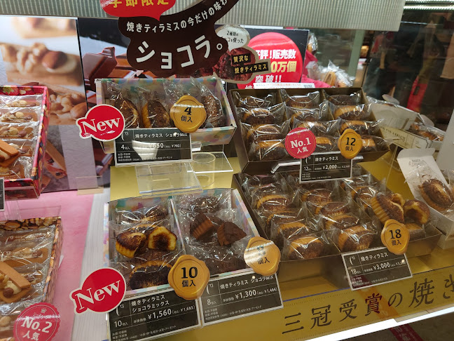 Opinii despre シーキューブ 千葉そごう店 în 千葉市 - 飲食業