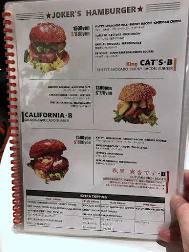 ＆JOKER/Neo 鉄板dining - 飲食業