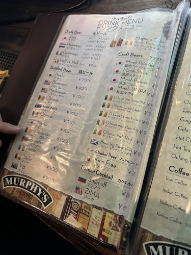 Murphys Bar - 飲食業