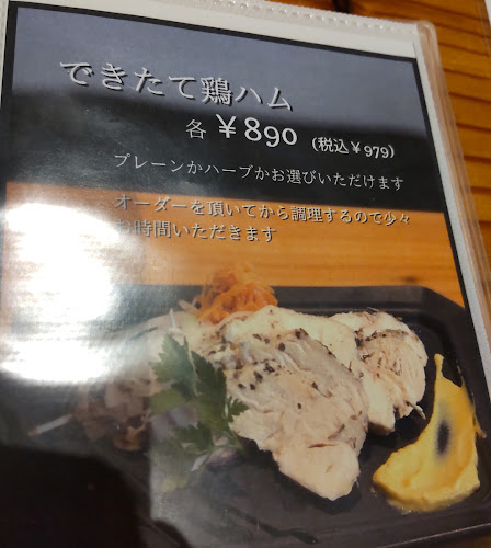 Comentarii opinii despre Bar Pond