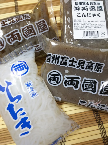 両国屋豆腐店 - 富士見町