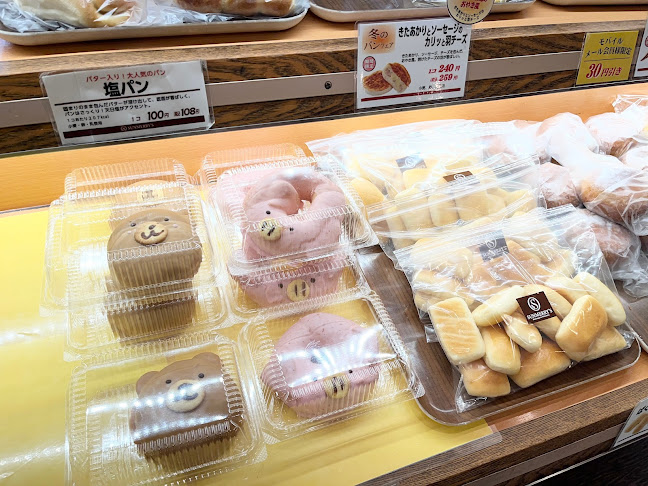 〒351-0023 埼玉県朝霞市溝沼５丁目１−３０