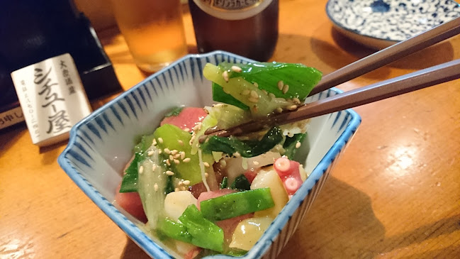 〒120-0034 東京都足立区千住１丁目３２−４