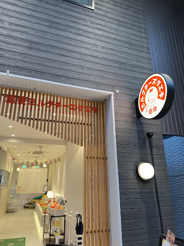 Opinii despre 道後ミルクチーズケエキ în 松山市 - 飲食業