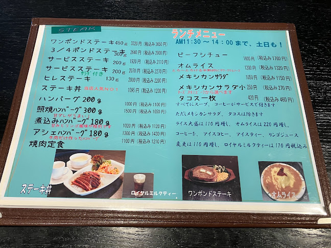 アーレス・コート