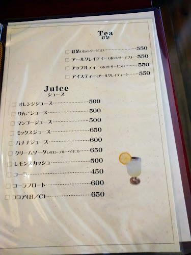 喫茶アポロ - 飲食業