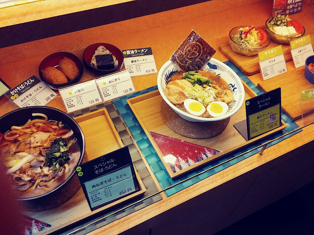 埼玉県庁第二職員食堂 - さいたま市