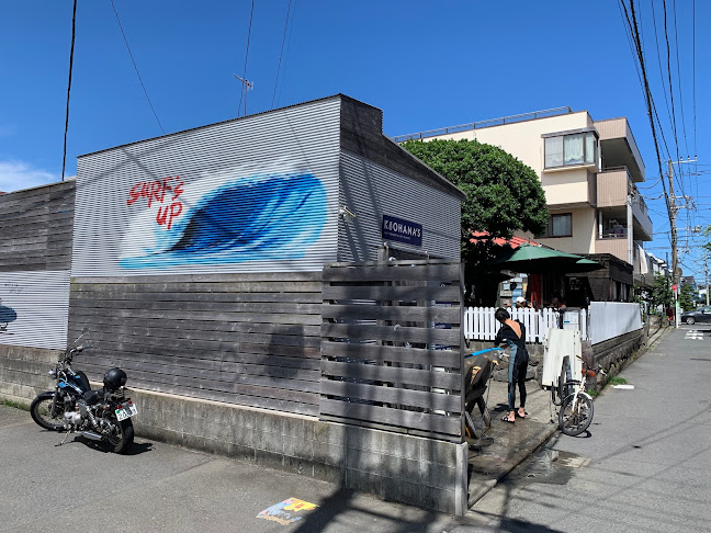 K-Ohana's Surf Locker & Cafe Dining