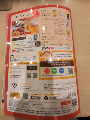 〒426-0041 静岡県藤枝市高柳２丁目９−１７