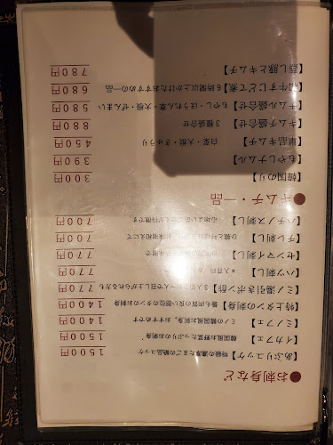 〒532-0011 大阪府大阪市淀川区西中島３丁目２１−４