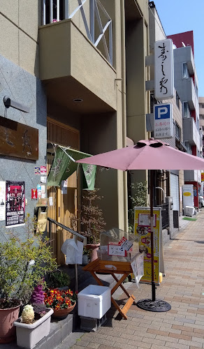 Comentarii opinii despre 寿し秀