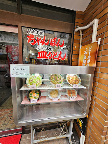 Opinii despre 中華大八 în 長崎市 - 飲食業