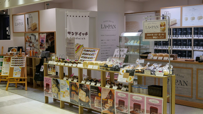 Opinii despre ラ・パン サンピアザ新札幌店 în 札幌市 - 飲食業