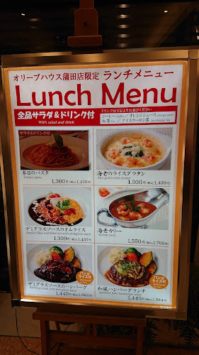 〒144-0051 東京都大田区西蒲田７丁目６８−１