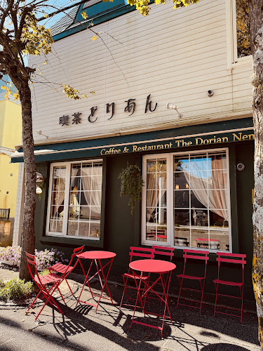 Comentarii opinii despre どりあん