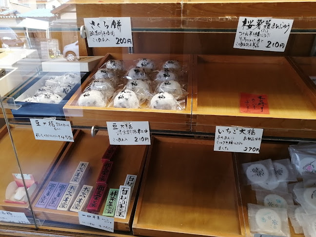 〒434-0042 静岡県浜松市浜名区小松１２３８