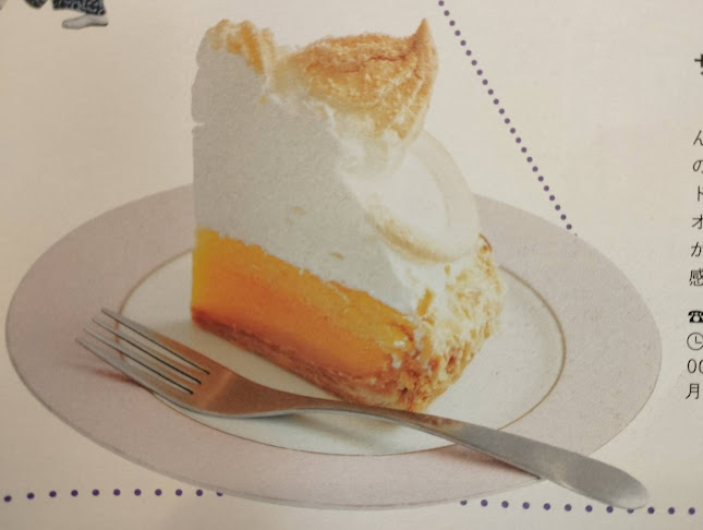 サンレモン - 飲食業