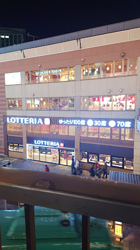 Opinii despre ロッテリア ＪＲ津田沼ペリエ în 習志野市 - 飲食業