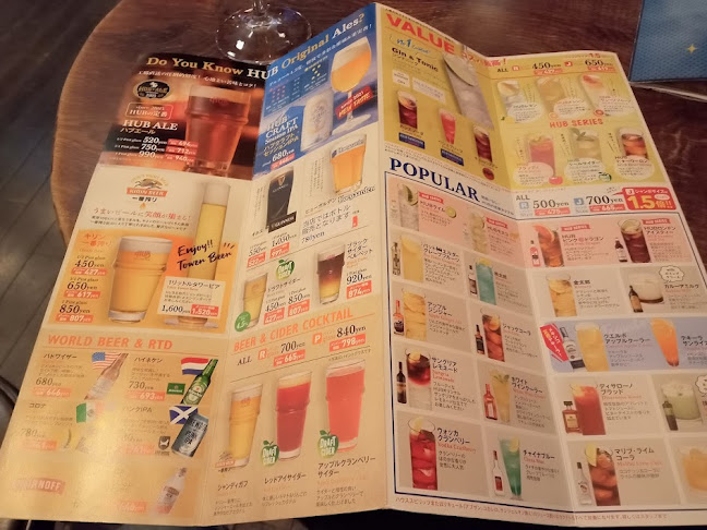 HUB仙台名掛丁店 - 仙台市