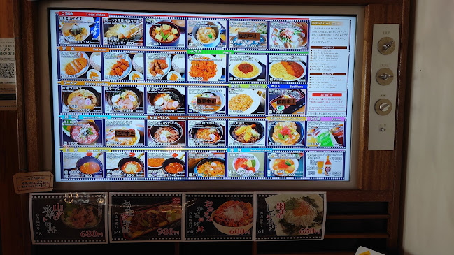 〒093-0003 北海道網走市南３条東４丁目５−１