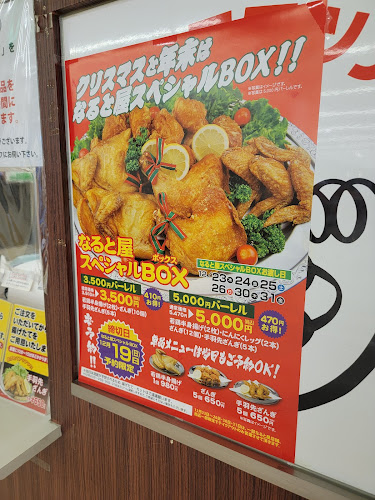 〒006-0816 北海道札幌市手稲区前田６条１５丁目３−３０