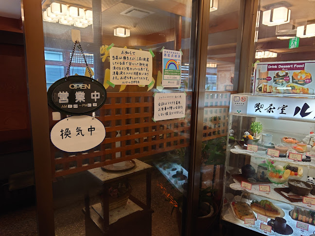 喫茶室ルノアール 吉祥寺店 - 武蔵野市