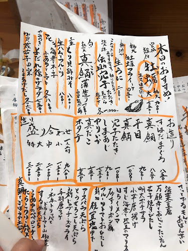 花ちょうちん 膳所 ときめき坂 - 大津市