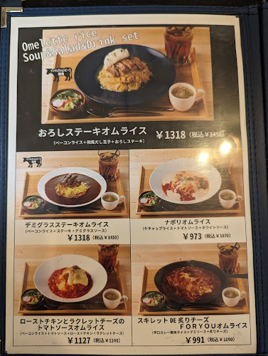 Comentarii opinii despre FOR YOU本山店