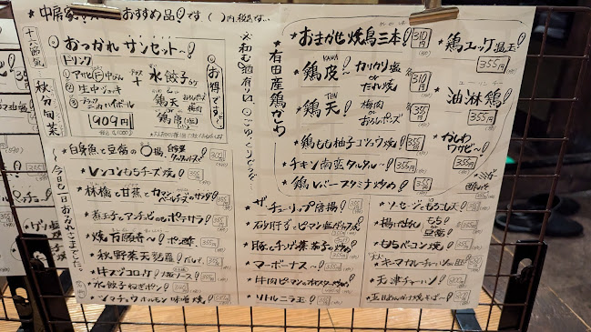〒533-0022 大阪府大阪市東淀川区菅原７丁目１４−２