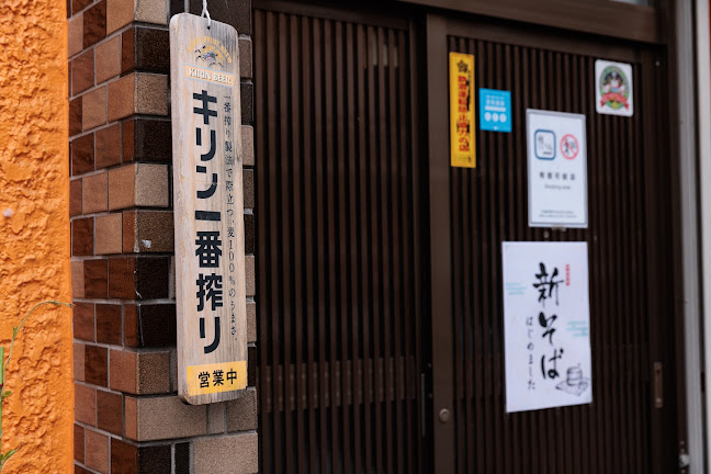 Comentarii opinii despre 味彩 ぜん