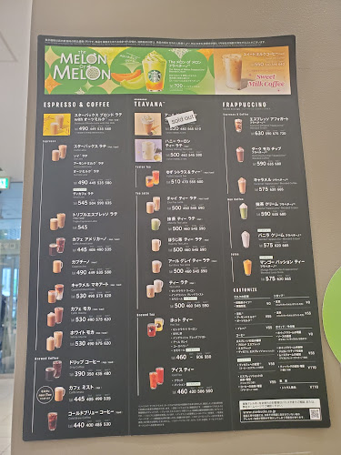 スターバックス コーヒー 浦和パルコ店