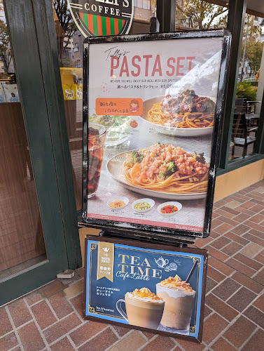 Comentarii opinii despre タリーズコーヒー センター南店