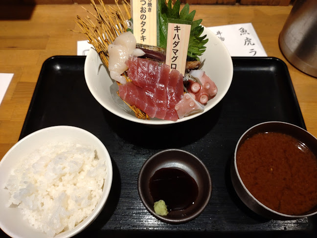 魚虎 - 名古屋市