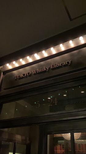 東京ウイスキーライブラリー - 飲食業