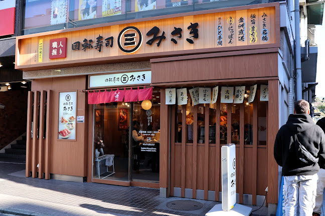 回転寿司みさき 鎌倉小町通り店 - 飲食業
