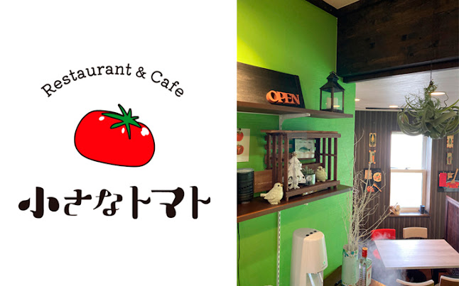 Comentarii opinii despre 小さなトマト