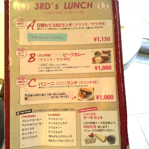 〒430-0929 静岡県浜松市中央区中央３丁目９−１