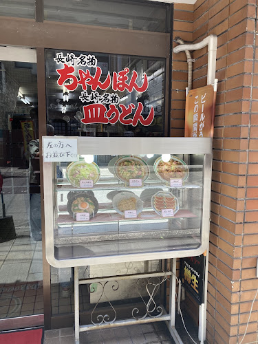 中華大八 - 飲食業