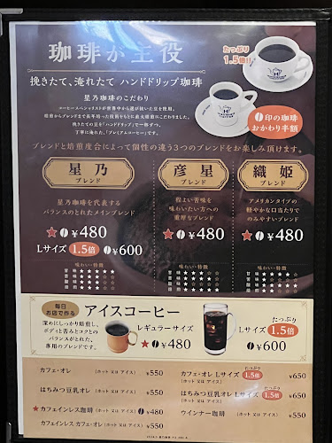 〒422-8006 静岡県静岡市駿河区曲金７丁目１−１ 1F