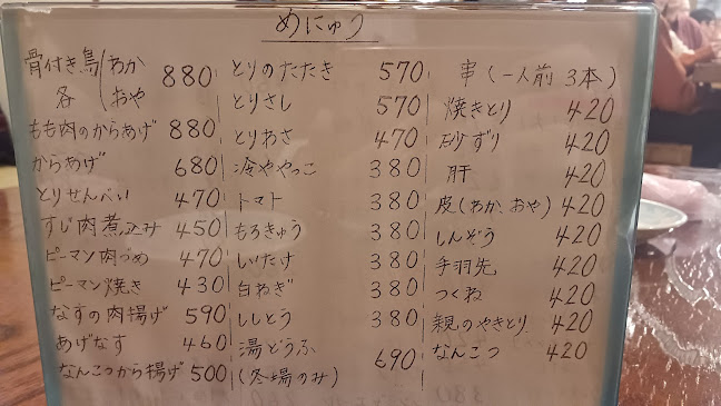 Opinii despre 鳥銀 în 坂出市 - 飲食業