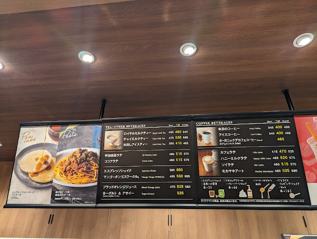 タリーズコーヒー ららぽーと福岡店