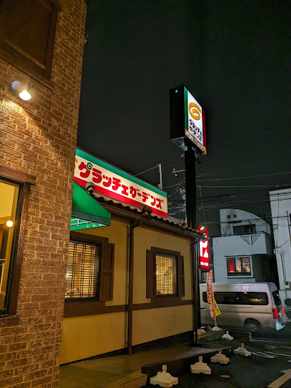 グラッチェガーデンズ 練馬土支田店